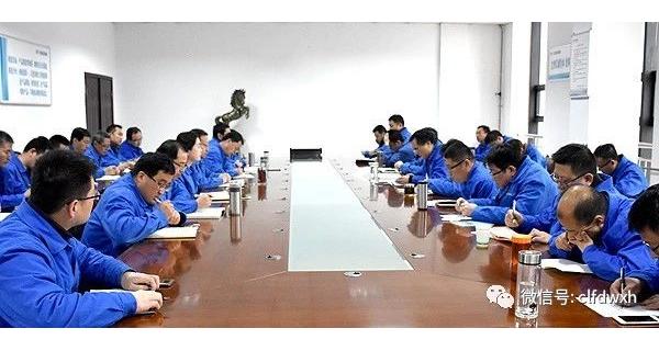 ▌長嶺紡電新聞 ▌ 全面動員鼓干勁，拼搏進取新征程