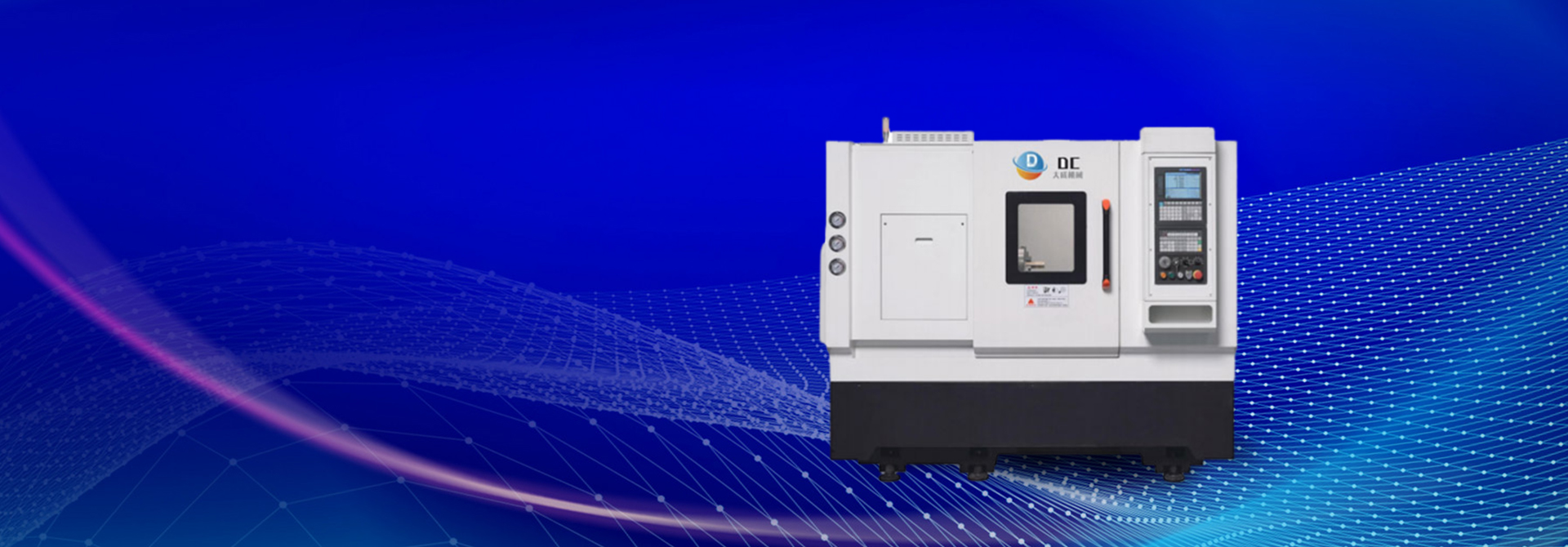 品質(zhì)優(yōu)良、服務(wù)周到、顧客至上